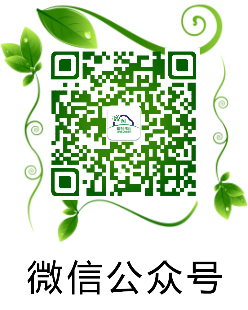 氣象站廠(chǎng)家微信