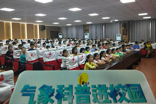 校園氣象科普?qǐng)D片 校園氣象科普?qǐng)D片