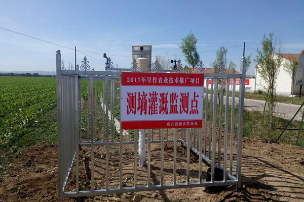 自動氣象站圖片3 自動氣象站圖片3