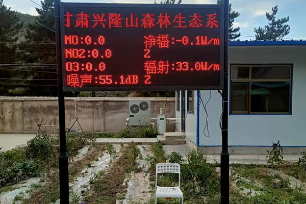 氣象監(jiān)測站圖片1 氣象監(jiān)測站圖片1