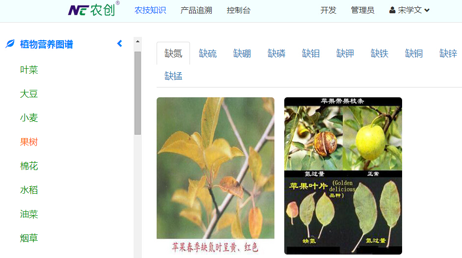 溫室控制柜及自動(dòng)化系統(tǒng)圖片12 溫室控制柜及自動(dòng)化系統(tǒng)圖片12