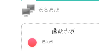 溫室控制柜及自動(dòng)化系統(tǒng)圖片15 溫室控制柜及自動(dòng)化系統(tǒng)圖片15