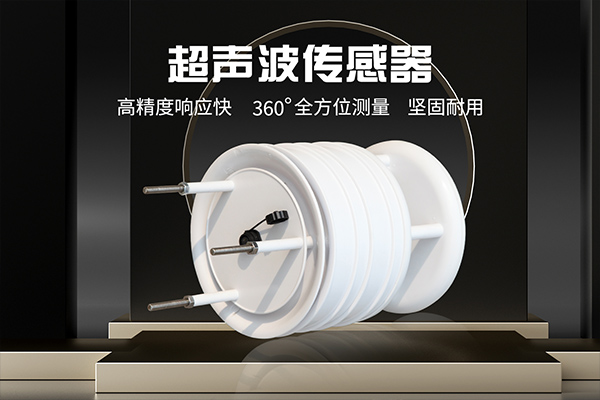 超聲波風(fēng)速傳感器圖片 超聲波風(fēng)速傳感器圖片