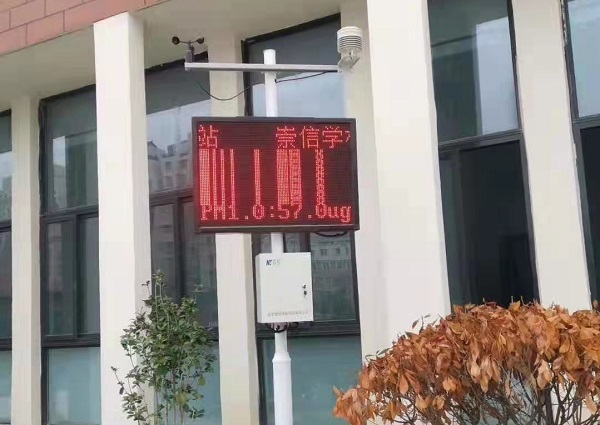 校園氣象站解決方案圖 校園氣象站解決方案圖