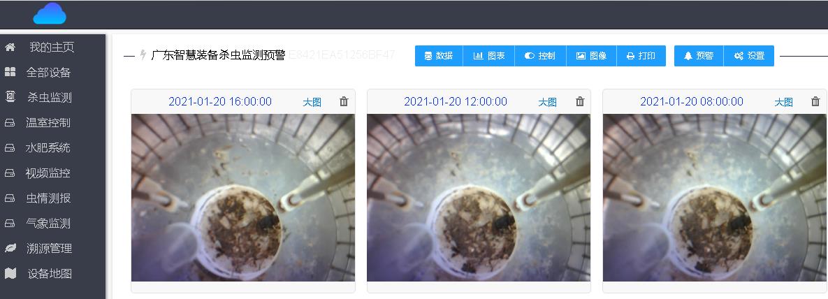 害蟲遠(yuǎn)程實時監(jiān)測系統(tǒng)圖片5 害蟲遠(yuǎn)程實時監(jiān)測系統(tǒng)圖片5