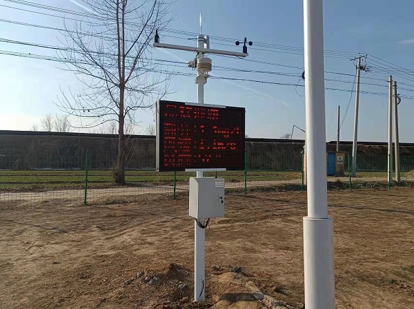 氣象觀測站圖片1 氣象觀測站圖片1