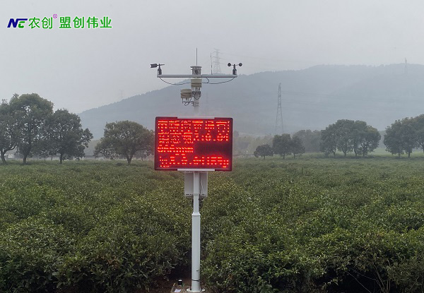 氣象站圖1 氣象站圖1