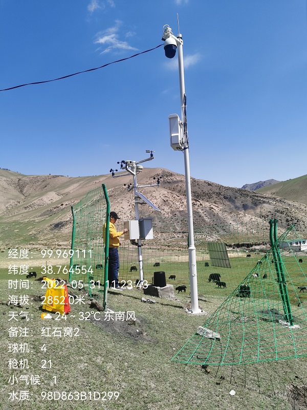 自動(dòng)氣象站圖片1