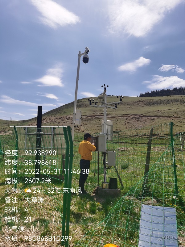 自動(dòng)氣象站圖片2