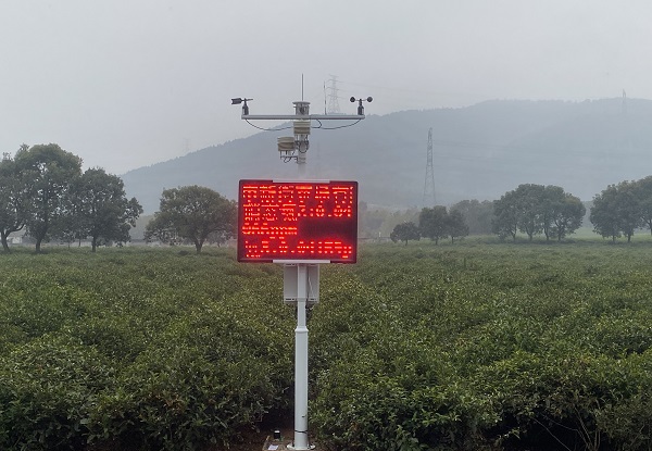 自動氣象站圖片3 自動氣象站圖片3