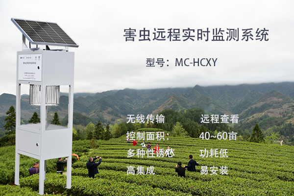 害蟲識別設(shè)備圖片1 害蟲識別設(shè)備圖片1