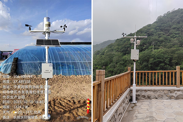 智慧旅游負氧離子監(jiān)測站圖片3 智慧旅游負氧離子監(jiān)測站圖片3