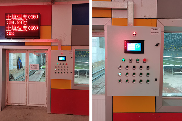 大棚溫控系統(tǒng)圖片2 大棚溫控系統(tǒng)圖片2