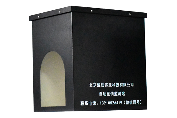 鼠情監(jiān)測(cè)儀圖片1 鼠情監(jiān)測(cè)儀圖片1