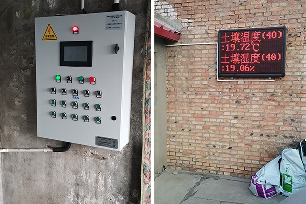 1717386081661545.jpg 控制柜 (2).jpg