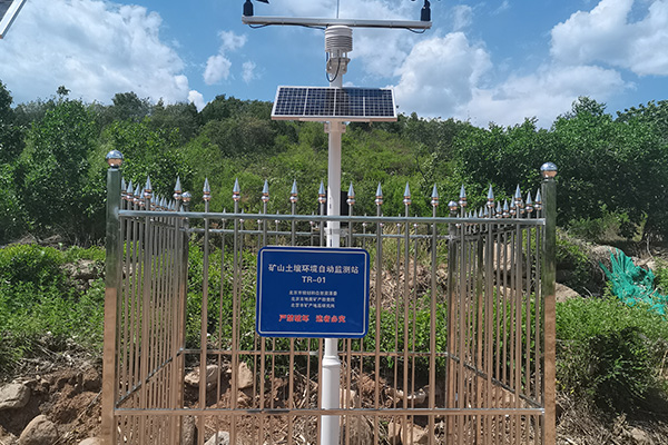 礦區(qū)環(huán)境監(jiān)測站圖片3 礦區(qū)環(huán)境監(jiān)測站圖片3