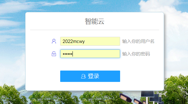 “智能花藍”4G環(huán)境數(shù)據(jù)監(jiān)測儀圖片6 “智能花藍”4G環(huán)境數(shù)據(jù)監(jiān)測儀圖片6