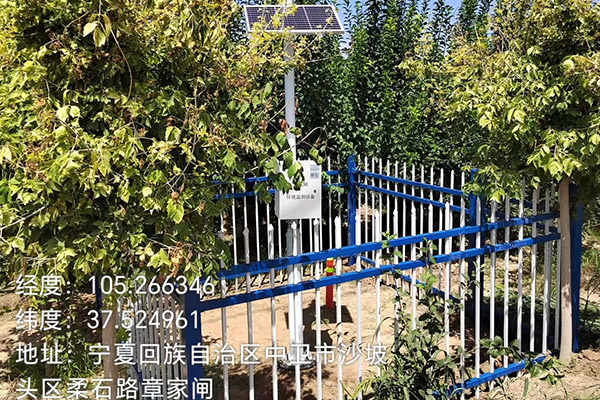 森林氣象站圖片4 森林氣象站圖片4