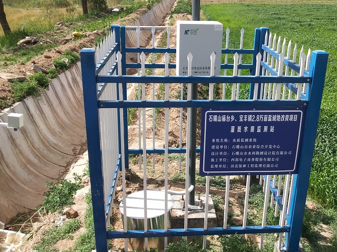 中小河流監(jiān)測設備圖片3 中小河流監(jiān)測設備圖片3