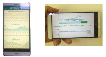 物聯(lián)網(wǎng)氣象墑情監(jiān)測站圖片12 物聯(lián)網(wǎng)氣象墑情監(jiān)測站圖片12